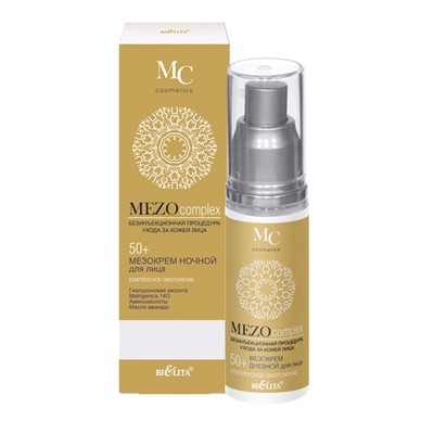 Белита MEZOcomplex  50+ Мезокрем ночной для лица комплексное омоложение 50мл