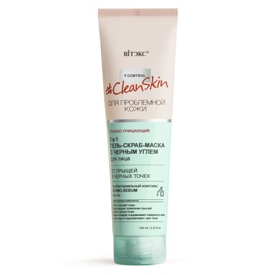 Витэкс Clean Skin чистая кожа 3в1 Гель-Скраб-Маска для лица от прыщей и черных точек 100мл
