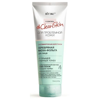 Витэкс CleanSkin ДЛЯ ПРОБЛЕМНОЙ КОЖИ Маска-фольга для лица  СЕРЕБРЯНАЯ от прыщей и черных точек  с антимикробным действием 50мл
