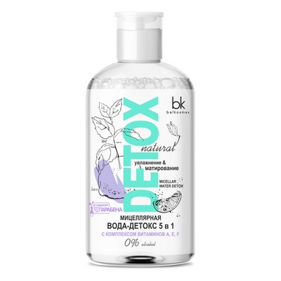 Belkosmex Detox natural Мицеллярная вода-детокс 5 в 1 легкое снятие макияжа для лица, глаз и губ, оптимальный уровень pH 500мл