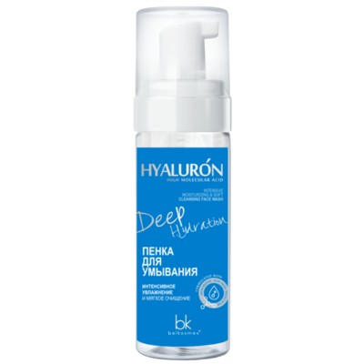 Belkosmex HYALURON Deep Hydration  Пенка для умывания Интенсивное увлажнение и мягкое очищение 165мл
