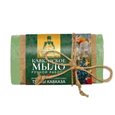 Бизорюк Кавказский Целитель Мыло с травами Кавказа сердце 100г