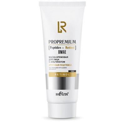 Белита ProPremium. Peptides+Retinol+DMAE Маска кремовая для лица с альгинатом КРУГОВАЯ ПОДТЯЖКА 200мл