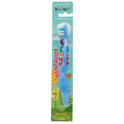 Витэкс Dentavit Зубная щетка детская Dentavit KIDS с 1 зубика 